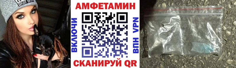 Купить где  Тутаев  АМФЕТАМИН 97% 