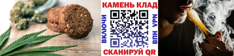 Печенье с ТГК марихуана  Купить где  Тутаев 