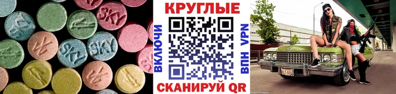 Купить закладки  Тутаев  ЭКСТАЗИ 99% 