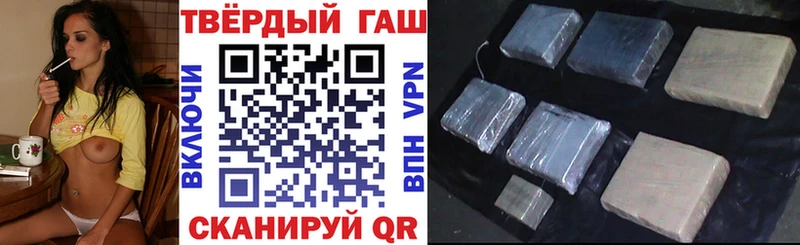 Купить  Тутаев  ГАШИШ AMNESIA HAZE 