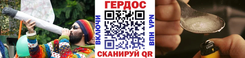 Героин хмурый  Купить  Тутаев 