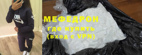 гашишное масло Магас