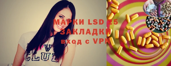 COCAINE Магадан