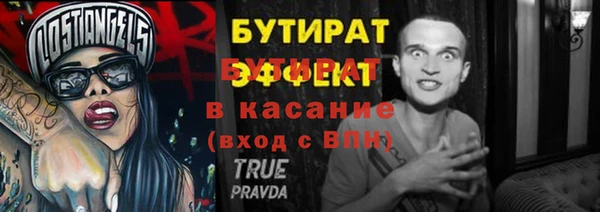 гашишное масло Магас