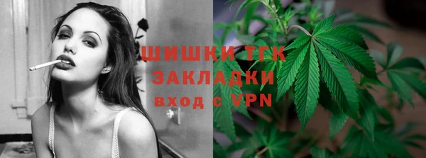гашишное масло Магас