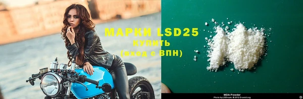 гашишное масло Магас