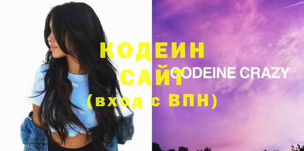 гашишное масло Магас