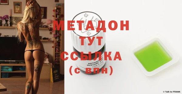 COCAINE Магадан