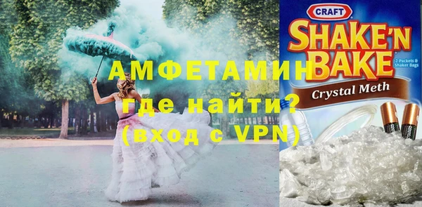 гашишное масло Магас