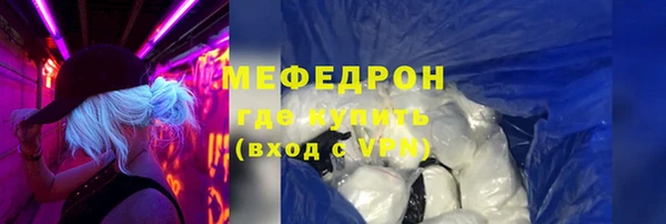 гашишное масло Магас
