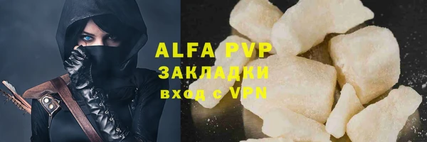 марки lsd Майский