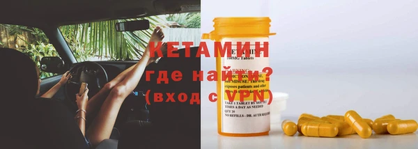 гашишное масло Магас