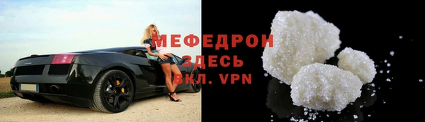 гашишное масло Магас