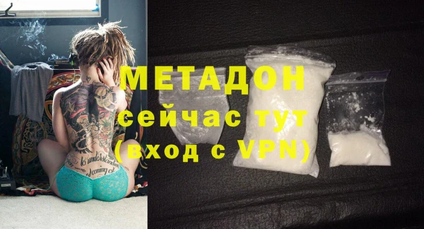 марки lsd Майский