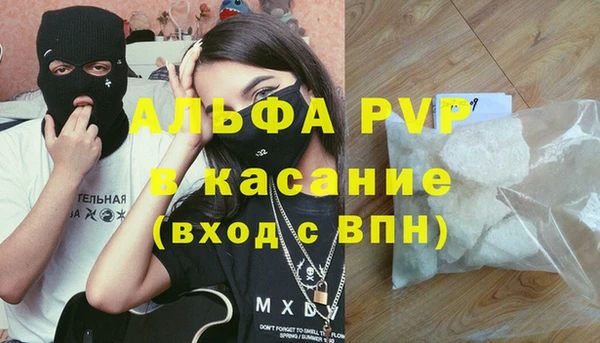 гашишное масло Магас