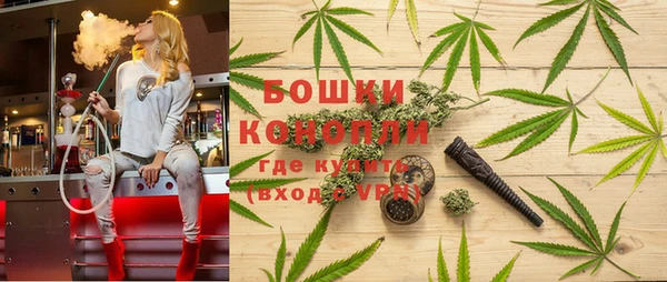 гашишное масло Магас