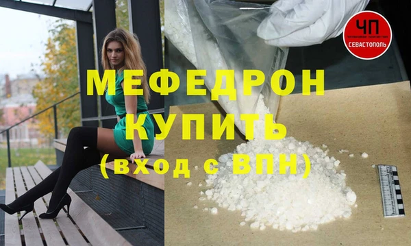 COCAINE Магадан