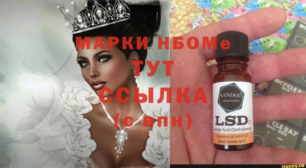 марки lsd Майский