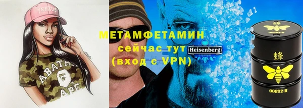 гашишное масло Магас