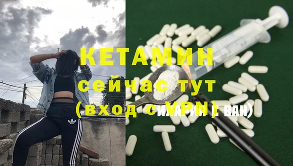 гашик Медногорск