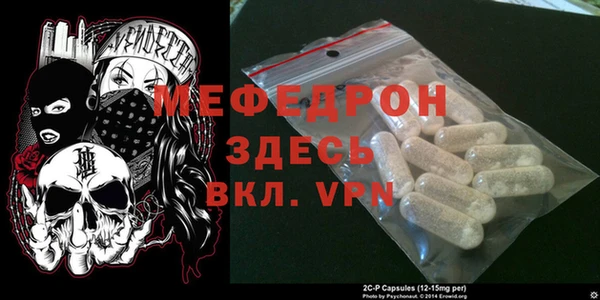 гашишное масло Магас