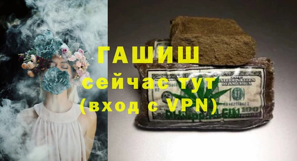 гашишное масло Магас