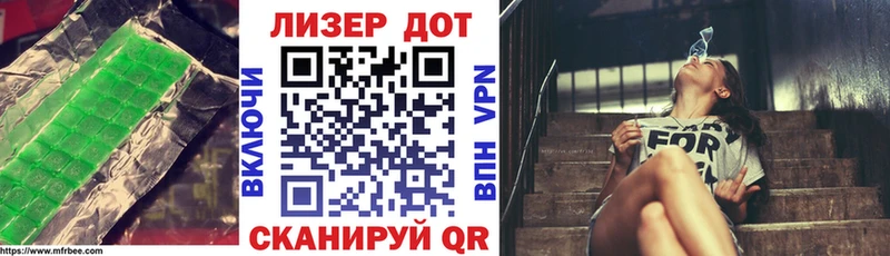 Купить  Тутаев  LSD-25 экстази кислота 