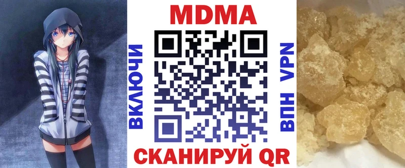MDMA VHQ  Купить закладки  Тутаев 