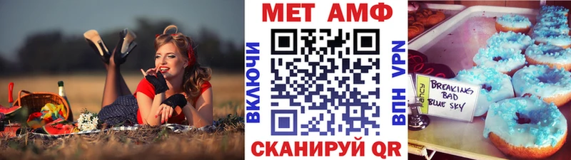 Метамфетамин Декстрометамфетамин 99.9%  Купить  Тутаев 