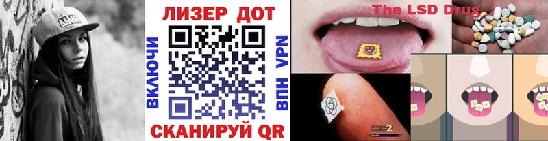 Марки NBOMe 1,8мг  Купить  Тутаев 