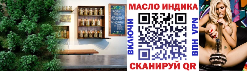Дистиллят ТГК THC oil Тутаев