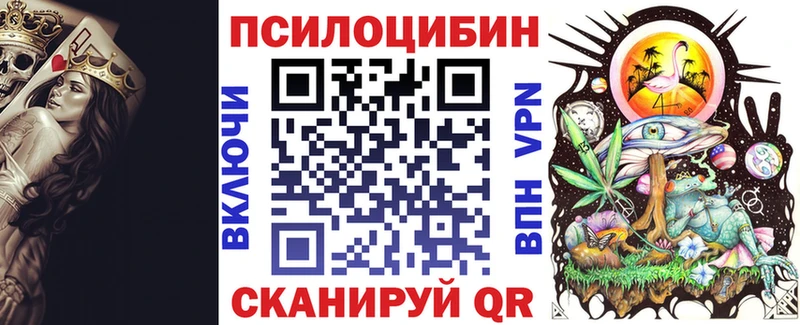 Галлюциногенные грибы MAGIC MUSHROOMS  Купить  Тутаев 